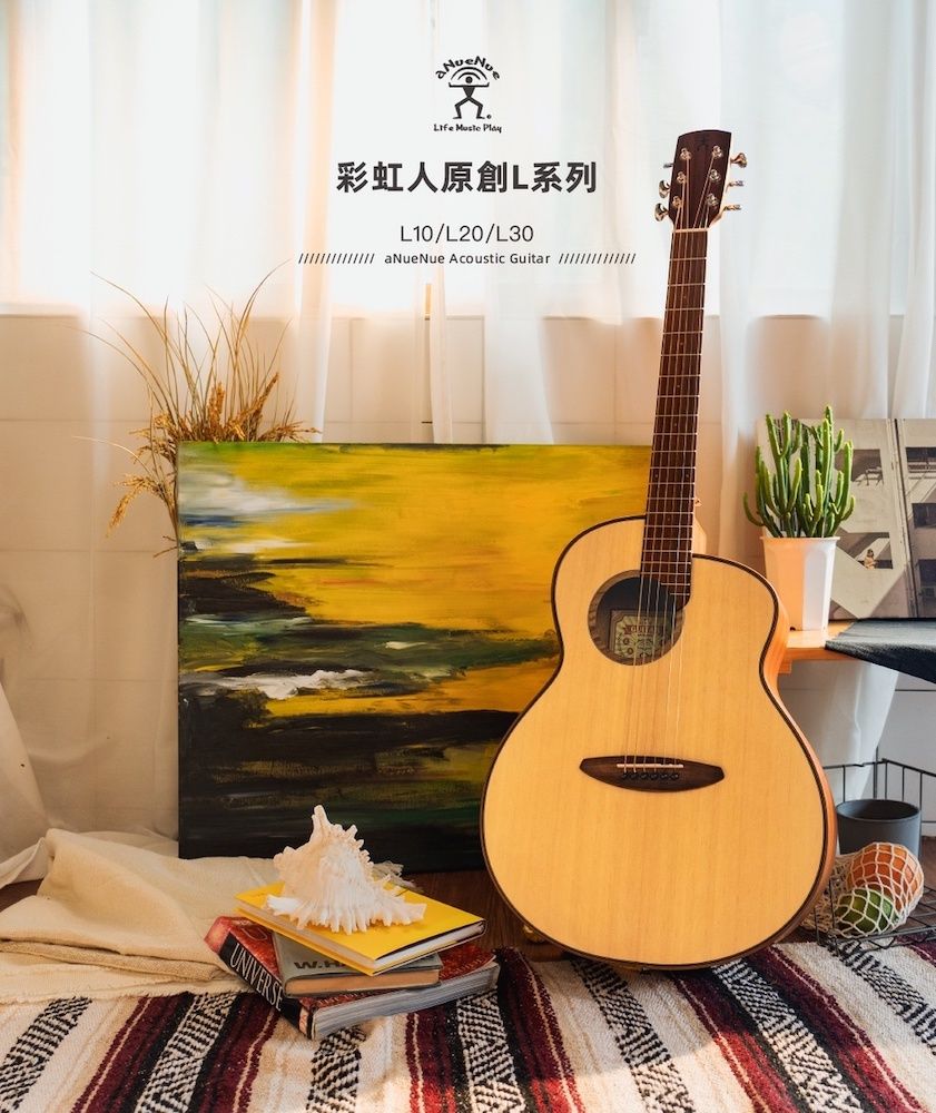 彩虹人原創L系列L10/L20/L30 aNueNue Acoustic Guitar