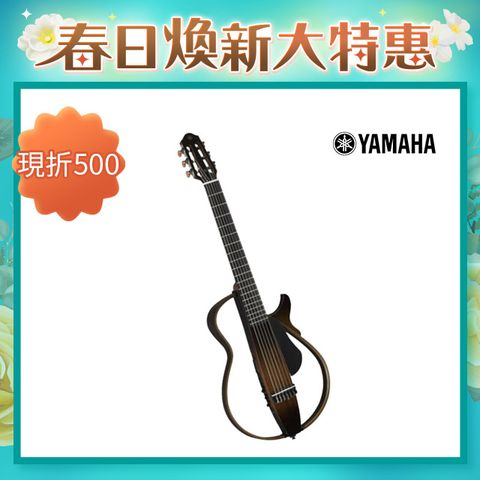 YAMAHA 山葉 SLG200N 靜音電古典吉他 多色款 原廠公司貨 商品保固有保障