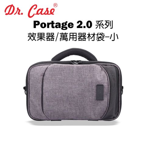 Dr. Case - Portage 2.0 系列 效果器/萬用器材袋-小 時尚灰 公司貨