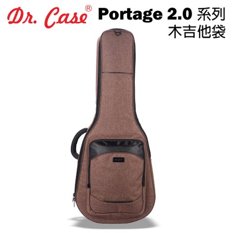 Dr. Case - Portage 2.0 系列 木吉他袋 復古棕 公司貨