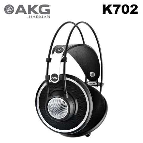 AKG K702 開放式 監聽耳機 公司貨