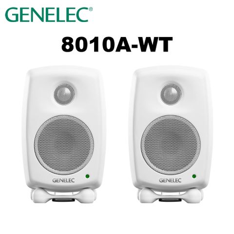 GENELEC 8010A-WT 3吋 主動式監聽喇叭 一對 (白色) 公司貨