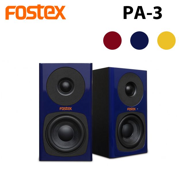 生まれのブランドで PA-3 Fostex PA-3 オーディオ機器