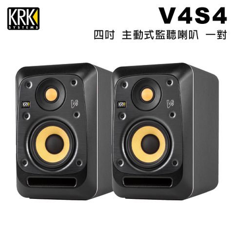KRK V4S4 四吋主動式監聽喇叭 (一對) 黑色 公司貨