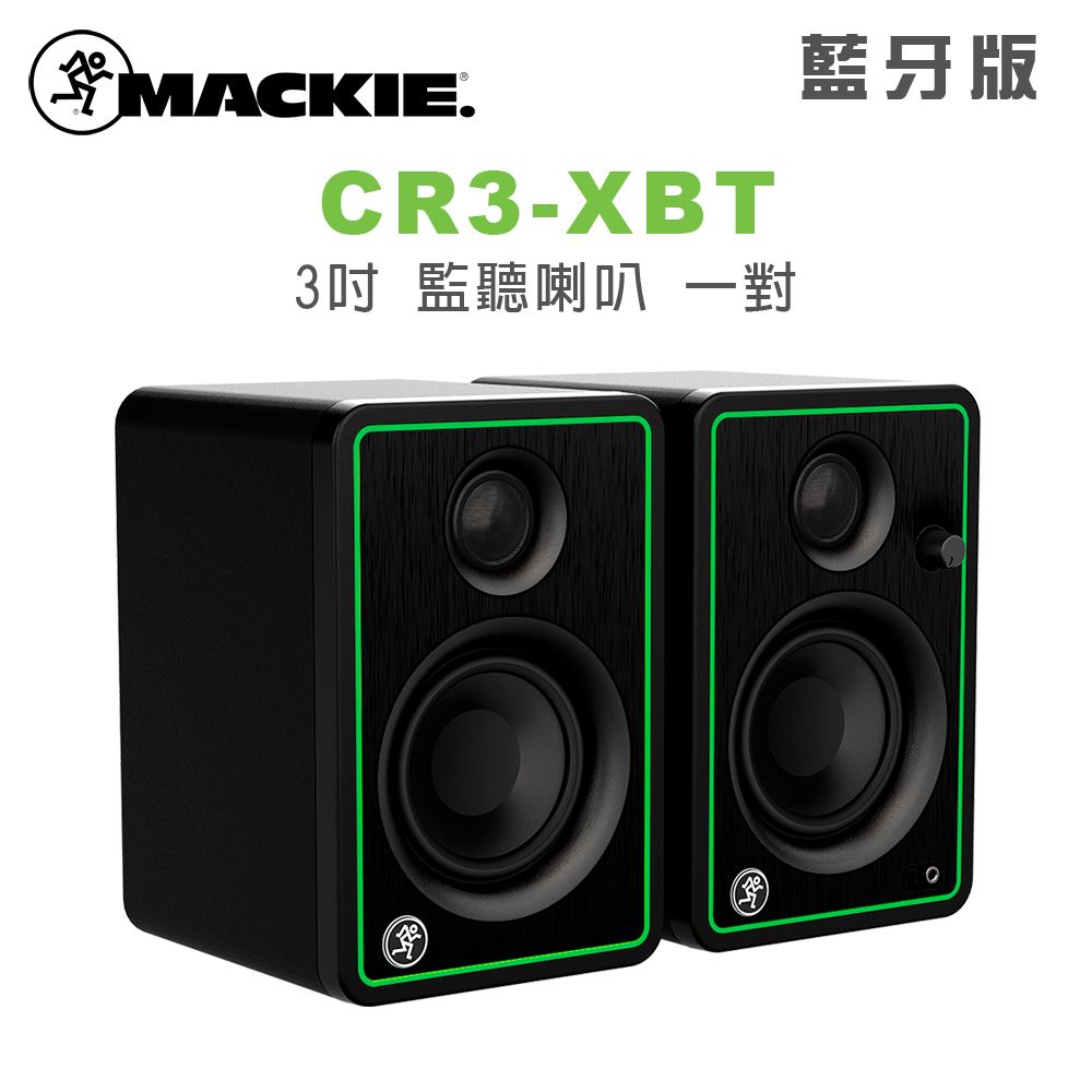 Mackie CR3-XBT 3吋藍牙監聽喇叭一對公司貨- PChome 24h購物