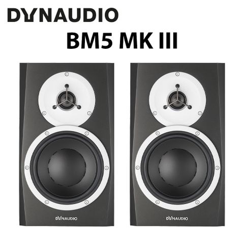 Dynaudio BM5 MK III 監聽喇叭 一對 公司貨