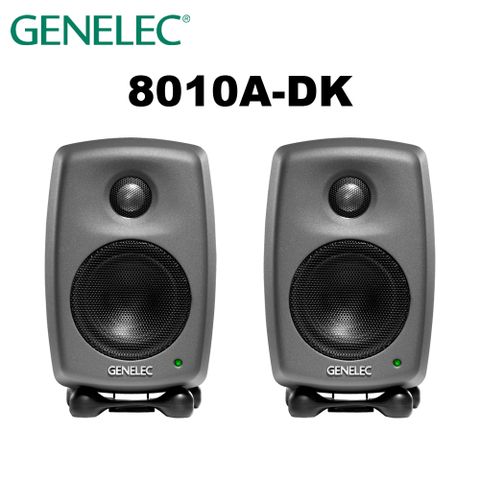 GENELEC 8010AP 3吋 監聽喇叭 一對 (深灰色) 公司貨