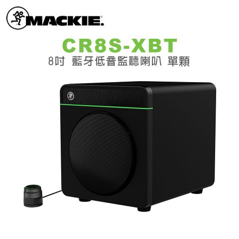 Mackie CR8S-XBT 8吋 藍牙低音監聽喇叭 (單顆) 公司貨