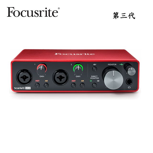 Focusrite Scarlett 2i2 錄音介面(第三代) - PChome 24h購物