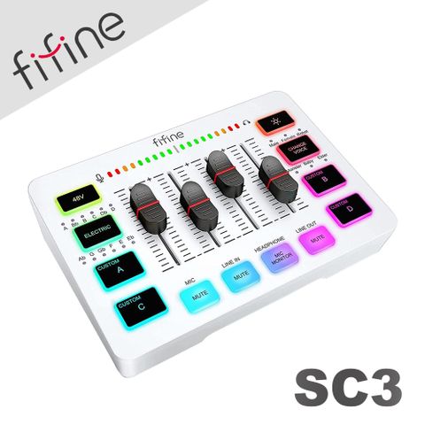 直播推薦混音器FIFINE SC3 RGB音訊混音器USB直播聲卡(白色)