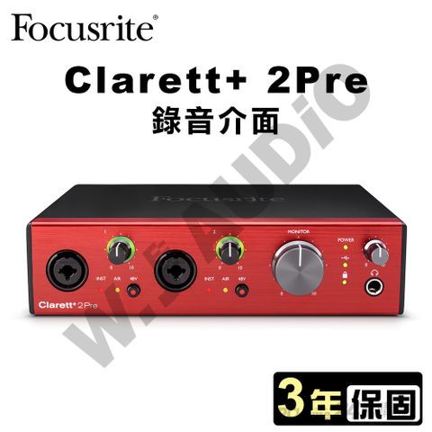 Focusrite Clarett+ 2Pre 錄音介面 公司貨