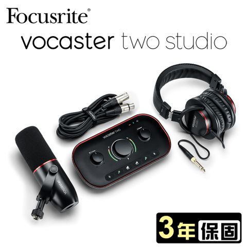 Focusrite Vocaster Two Studio 專業直播錄音介面套裝組 公司貨