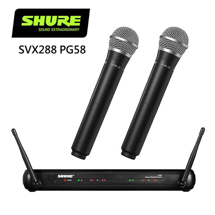 SHURE  SVX288 / PG58 雙無線麥克風系統-原廠公司貨