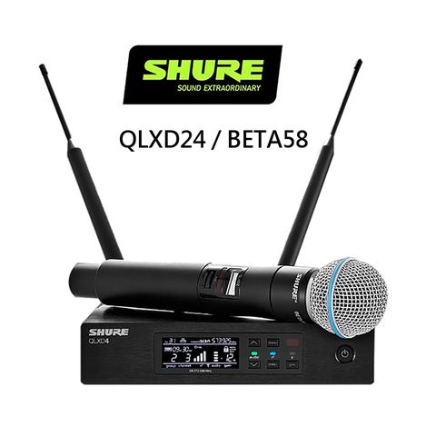 SHURE QLXD24/BETA58 無線麥克風/原廠公司貨