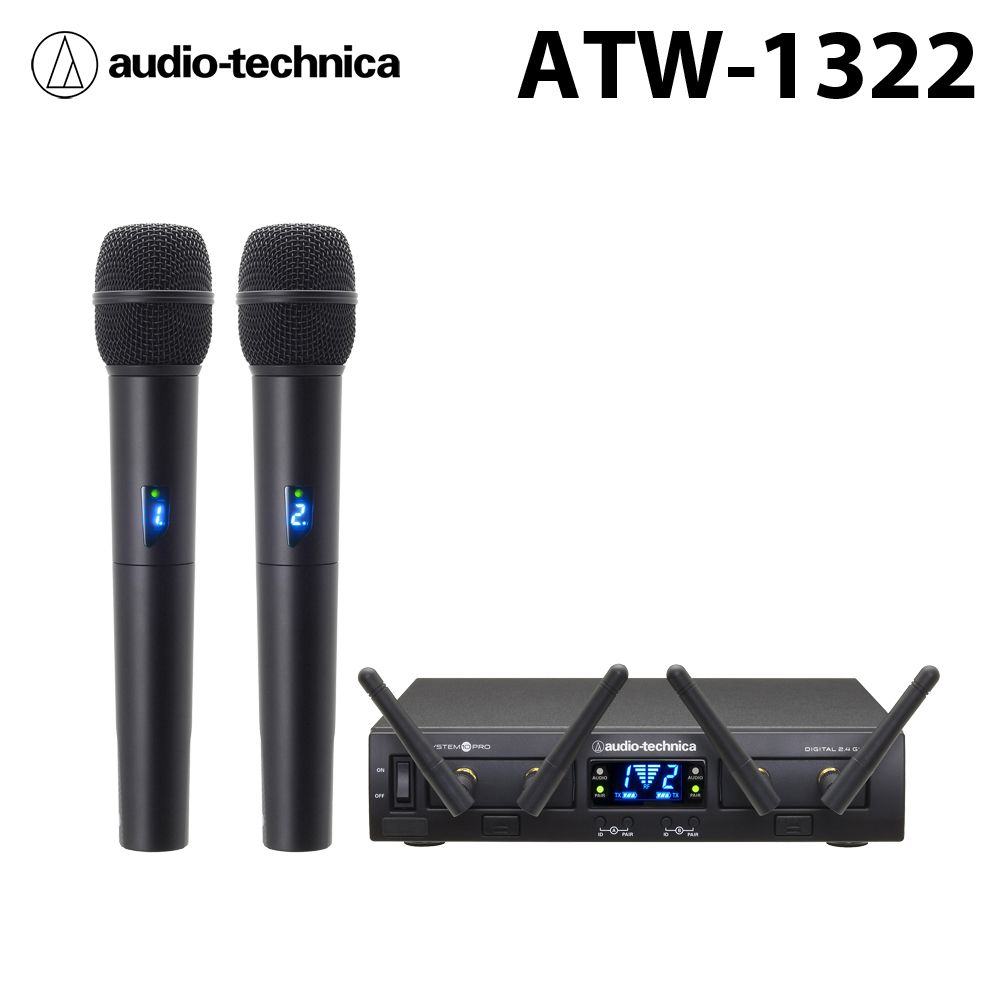 audio-technica 鐵三角  ATW-1322 雙手握式麥克風系統 公司貨