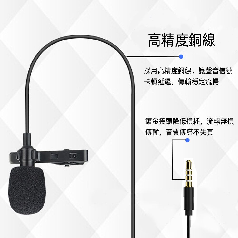 月陽 送收納袋高保真3.5mm鍍金360度全指向手機直播唱歌錄音迷你麥克風話筒(DM150)