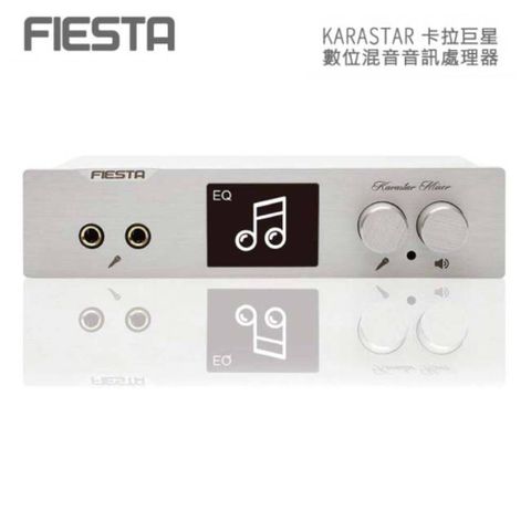 新一代雲端K歌機FIESTA KARASTAR 數位混音機+ 有線MIC *2(數位混音機)