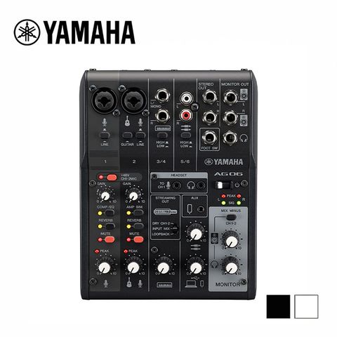 YAMAHA 山葉 AG06MK2 混音器 黑/白 兩色款 原廠公司貨 商品保固有保障