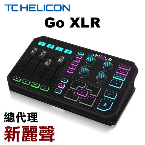 支援PC不支援MAC系統TC Helicon - Go XLR 直播/電競/混音 電腦音效介面 新麗聲公司貨