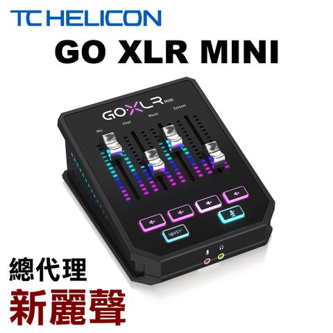 支援PC不支援MAC系統TC Helicon - Go XLR MINI 直播/電競/混音 電腦音效介面 新麗聲公司貨