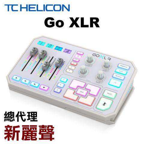 支援PC不支援MAC系統TC Helicon - Go XLR 直播/電競/混音 電腦音效介面 新麗聲公司貨 白色