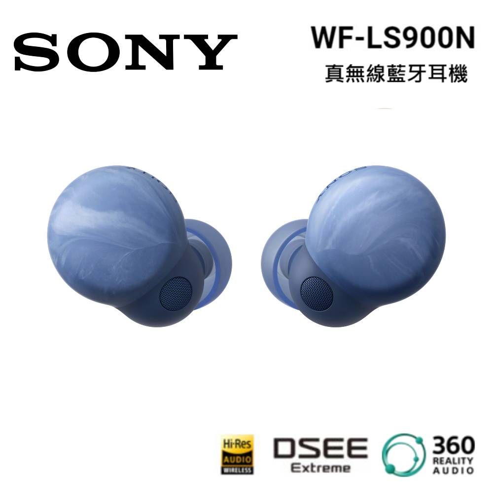 SONY 索尼   WF-LS900N 真無線 主動降噪藍芽耳機 地球藍