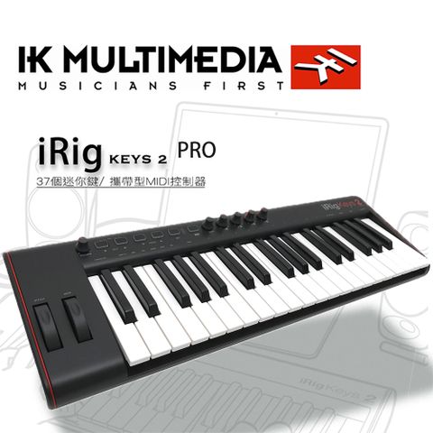 IK Multimedia iRig Keys2 PRO / 37鍵MIDI數位控制鍵盤 / 公司貨保固