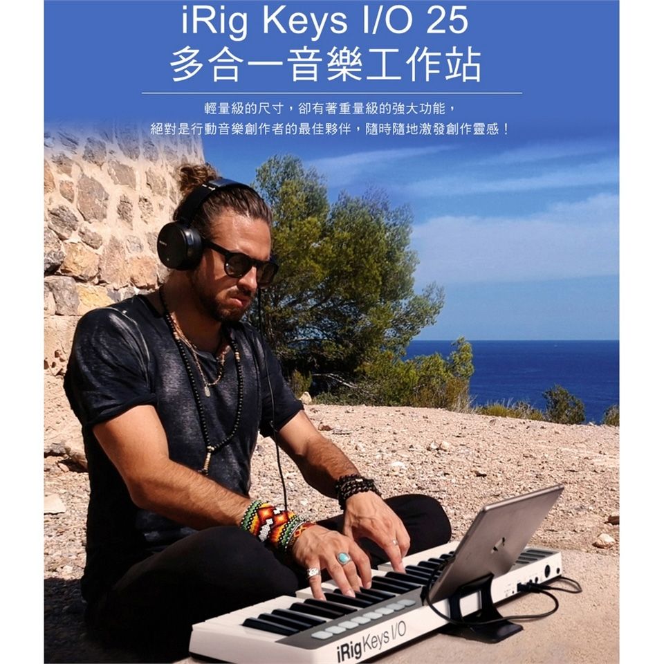 IK Multimedia』iRig Keys I/O 25數位控制鍵盤/ 公司貨保固- PChome