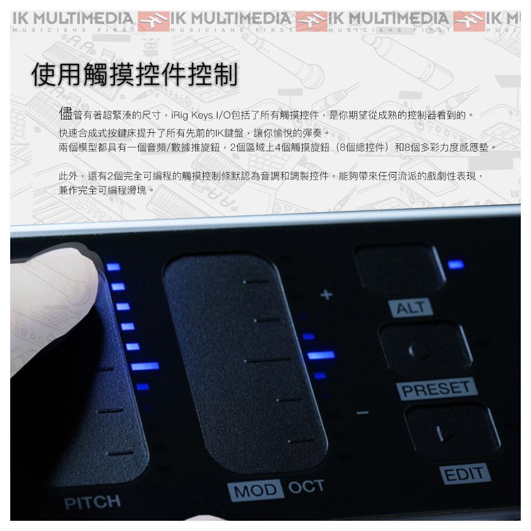 IK Multimedia 』iRig Keys I/O 49 / 49鍵數位控制鍵盤/ 公司貨保固