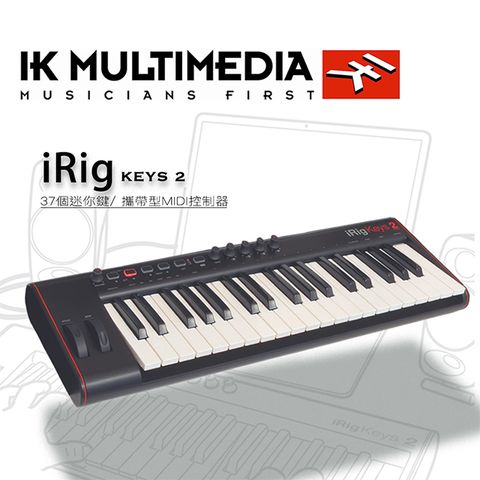 IK Multimedia iRig Keys2  / 37鍵MIDI數位控制鍵盤
