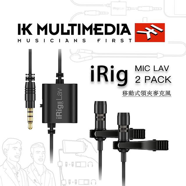 IK Multimedia iRig Mic LAV 2 Pack / 領夾式麥克風