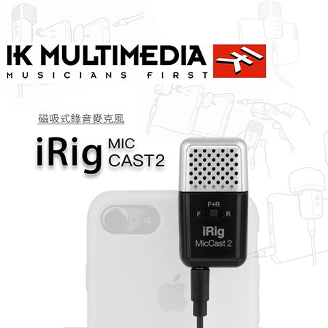 IK Multimedia iRig Mic Cast 2 / 行動裝置錄音麥克風