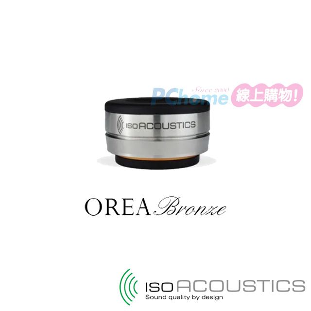 IsoAcoustics  喇叭腳墊 音響避震墊 OREA Bronze