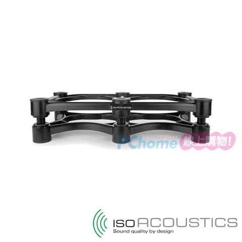 IsoAcoustics 監聽喇叭/樂器音箱腳架 ISO-430