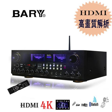 BARY高畫質HDMI 影像DTS光纖立體聲唱歌擴大機K-10