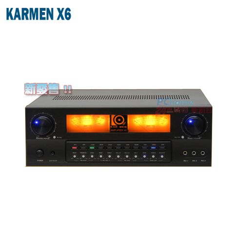 KARMEN X6 大功率卡拉OK擴大機