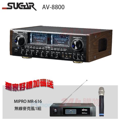 SUGAR AV-8800 多功能專業卡拉OK擴大機贈 MIPRO MR-616 半U單頻道數位接收機(單手握)1組
