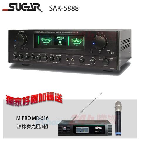 SUGAR SAK-5888專業卡拉OK擴大機贈 MIPRO MR-616 半U單頻道數位接收機(單手握)1組