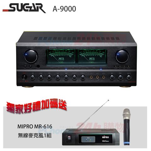 SUGAR A-9000 專業卡拉OK擴大機贈 MIPRO MR-616 半U單頻道數位接收機(單手握)1組