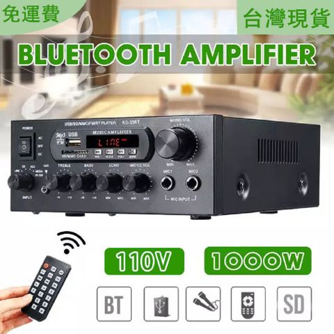 擴大機 擴大器110V藍芽音響 小型卡拉OK唱歌 1000W*1000W峰值功率 家用擴大機 K-3