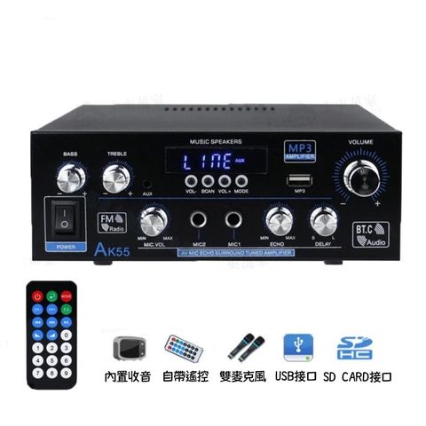 AK55功放機 70W*70W擴大機 家用喇叭音箱 擴大器