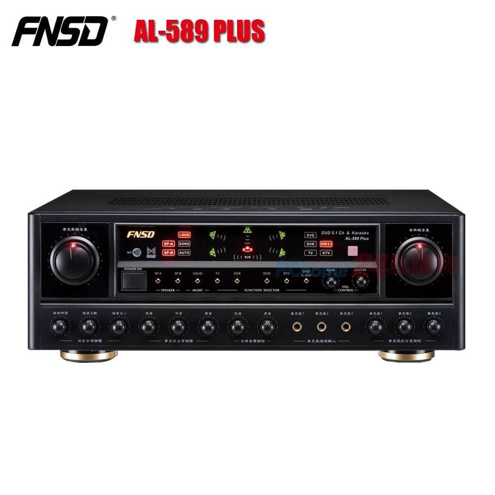 FNSD  華成電子 AL-589 PLUS 5.1聲道 數位迴音卡拉OK綜合擴大機