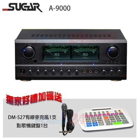 SUGAR A-9000 專業卡拉OK擴大機贈 點歌機鍵盤1台+SUGAR DM-527有線麥克風1支