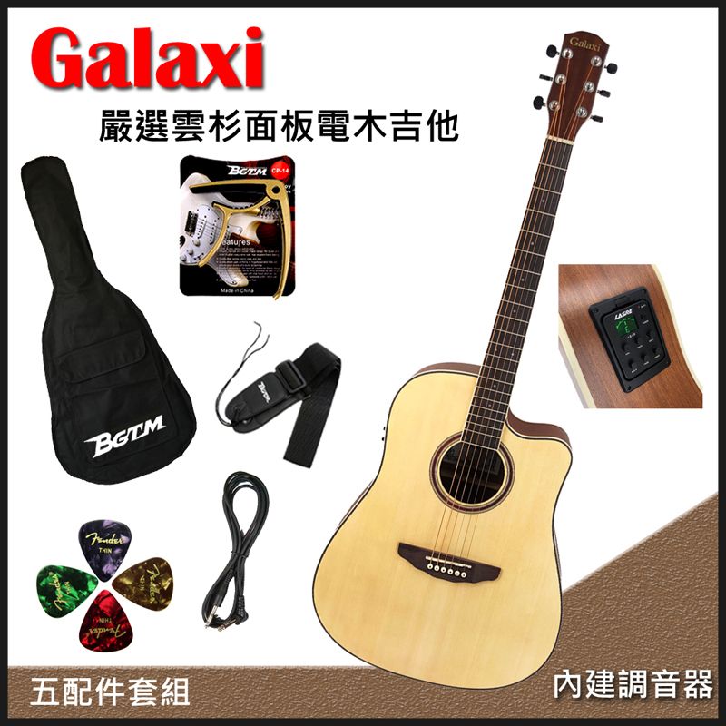 Severo acoustic deals guitar price