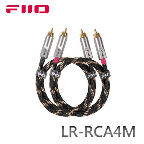 FiiO LR-RCA4M 雙RCA(公)轉RCA(公)音源對錄線(80cm)