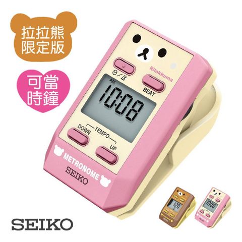 SEIKO 精工 DM51RKP 拉拉熊夾式數位節拍器 / 可夾於譜架琴譜