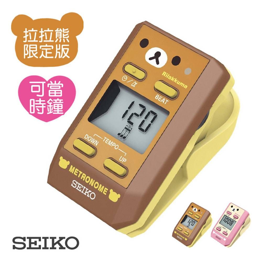 SEIKO 精工 DM51RKP 拉拉熊夾式數位節拍器 / 可夾於譜架琴譜