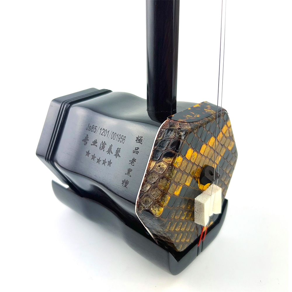 二胡　蘇州琴藝 JYC 線上樂器展嚴選中國蘇州-JS85極品老黑檀二胡-五星專業演奏琴
