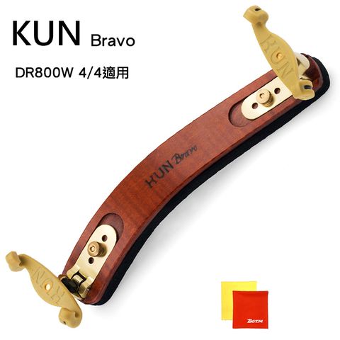 加拿大Kun Bravo DR800W小提琴肩墊-小提4/4專用/限量套裝組