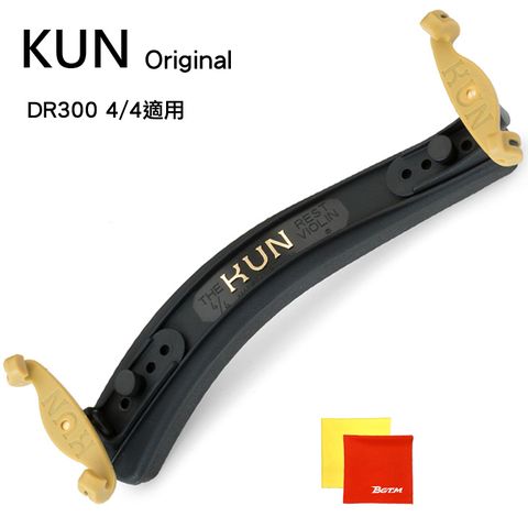 加拿大Kun Original DR300小提琴肩墊-小提4/4適用/限量套裝組